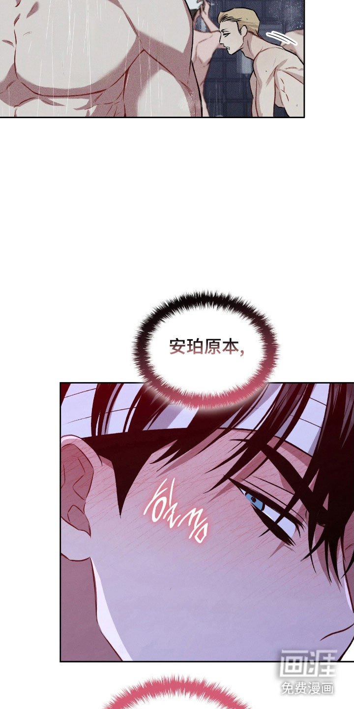 第40章：不知羞耻