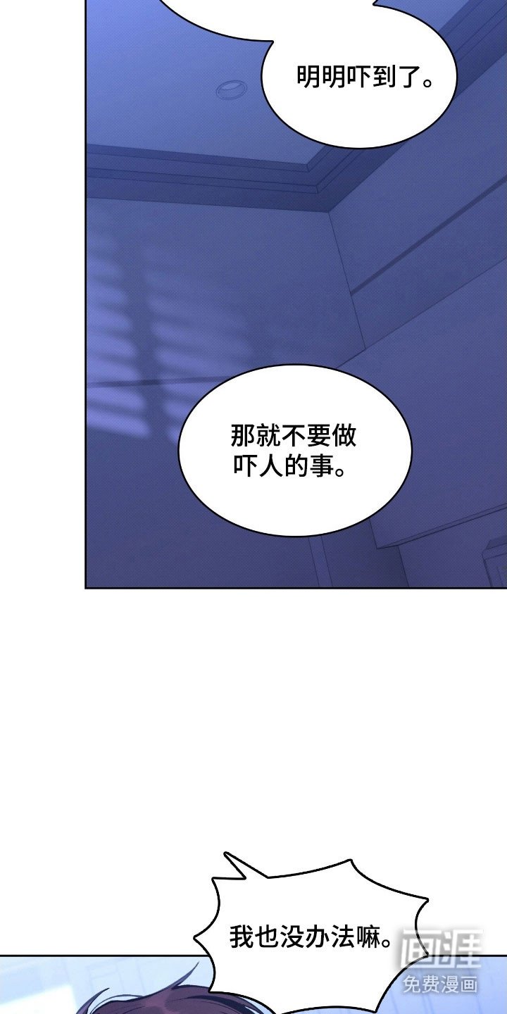 第40章：不知羞耻