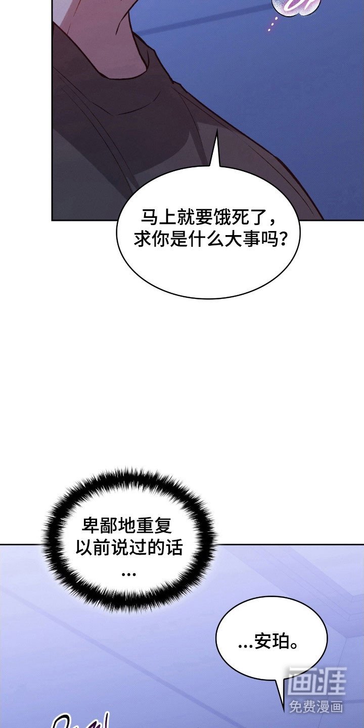 第40章：不知羞耻