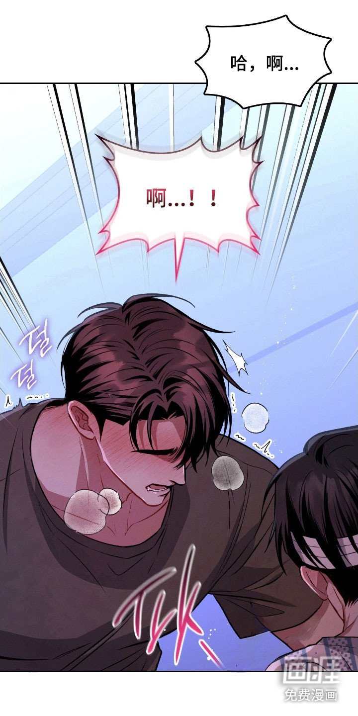 第40章：不知羞耻