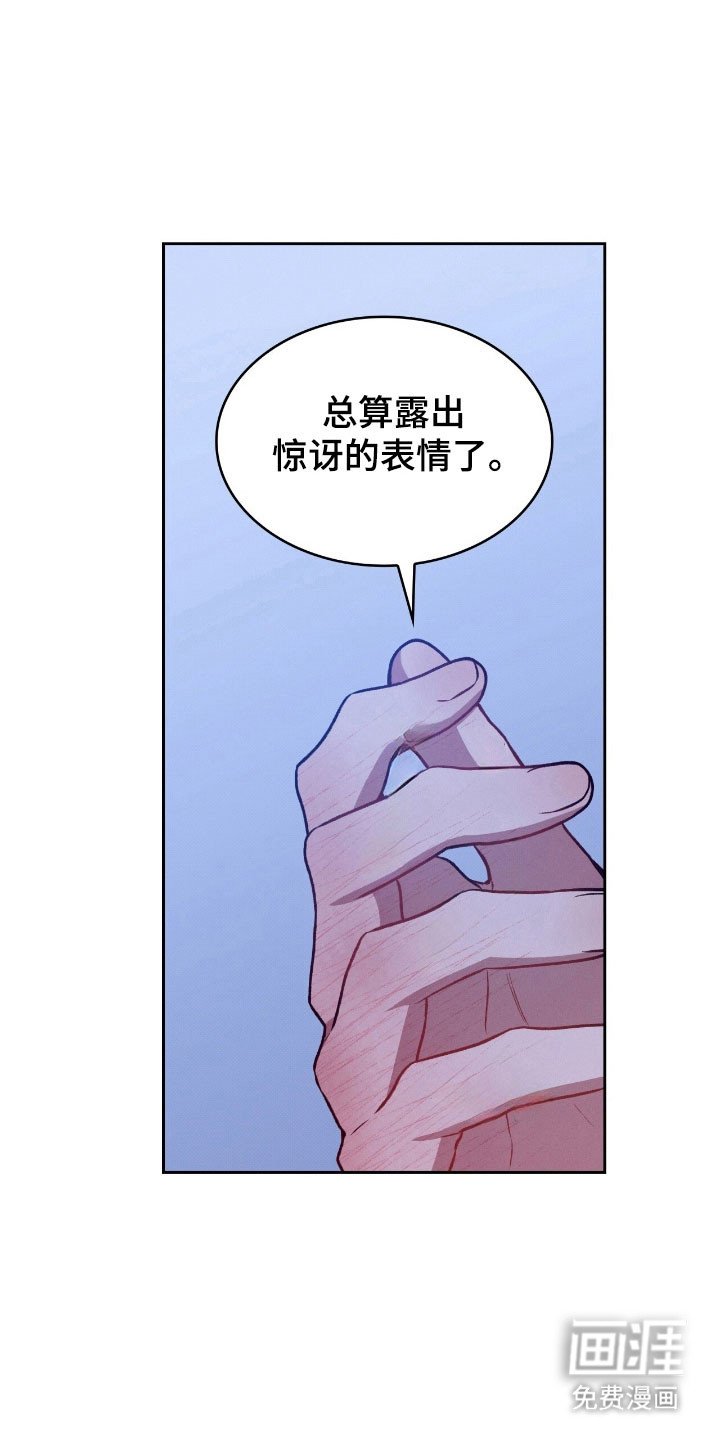 第40章：不知羞耻