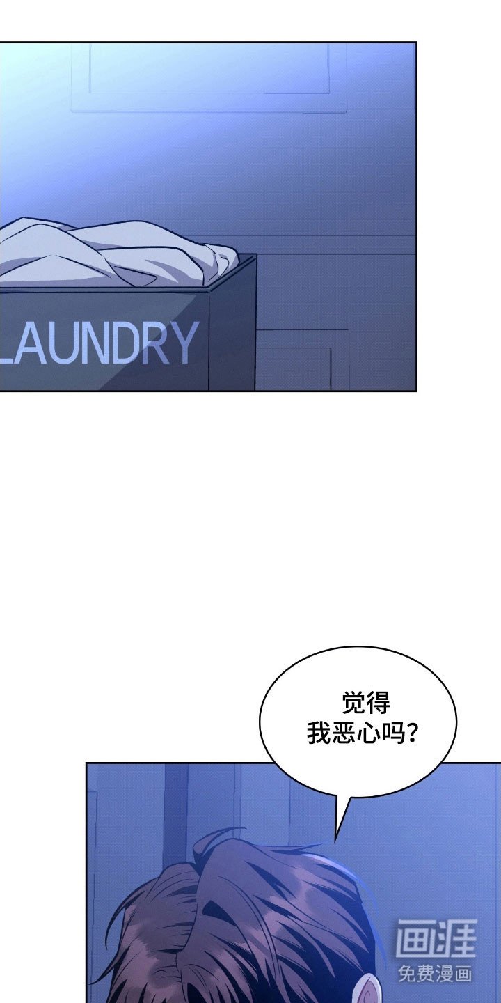 第41章：四次确定