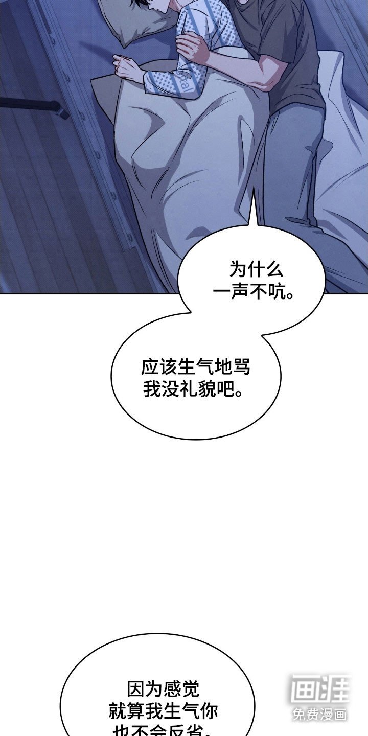 第41章：四次确定