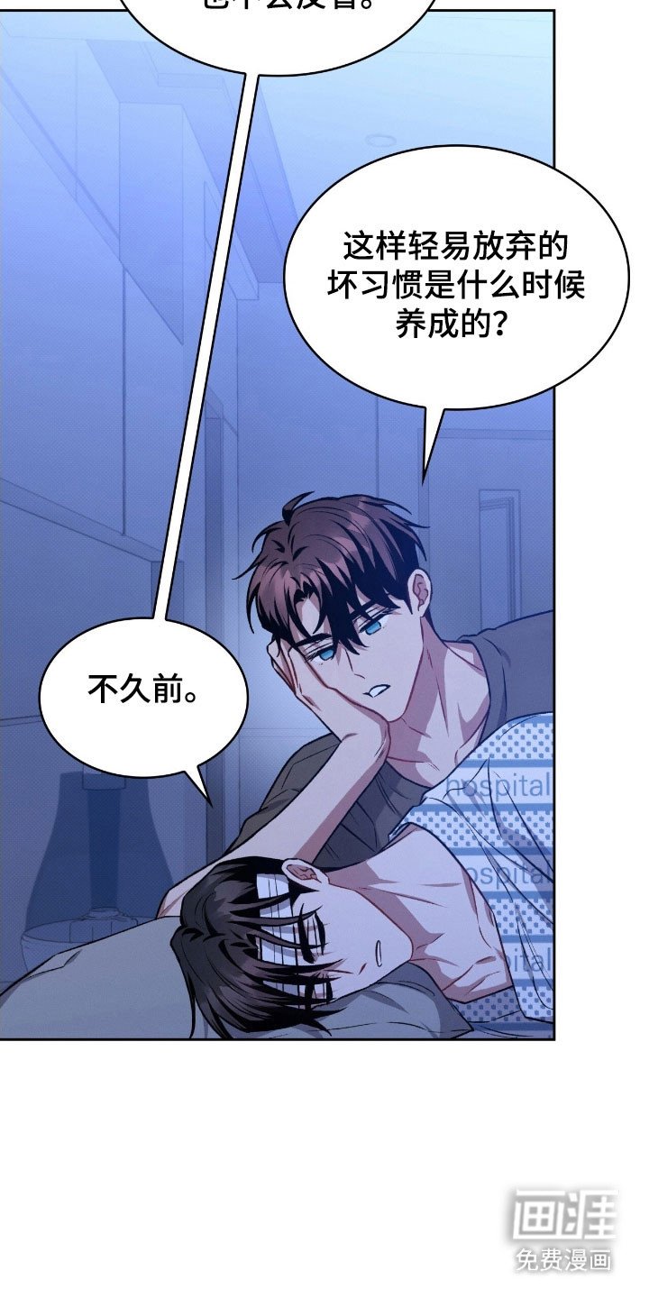 第41章：四次确定