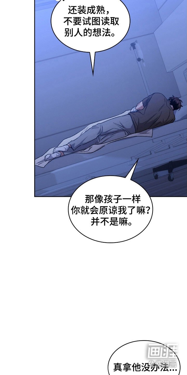 第41章：四次确定
