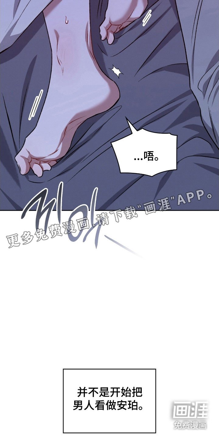第41章：四次确定