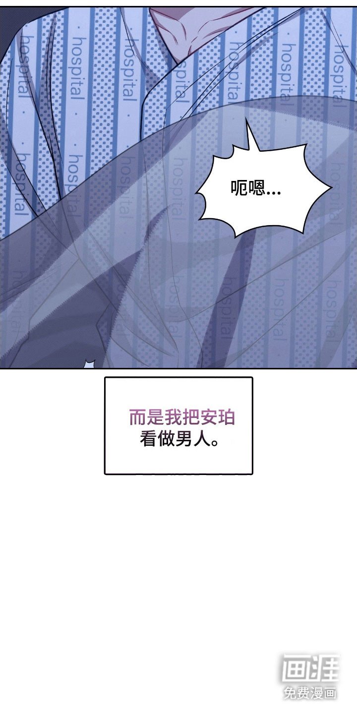 第41章：四次确定