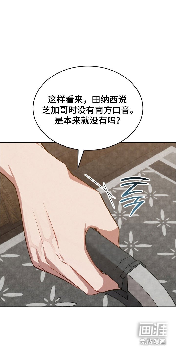 第42章：我们家