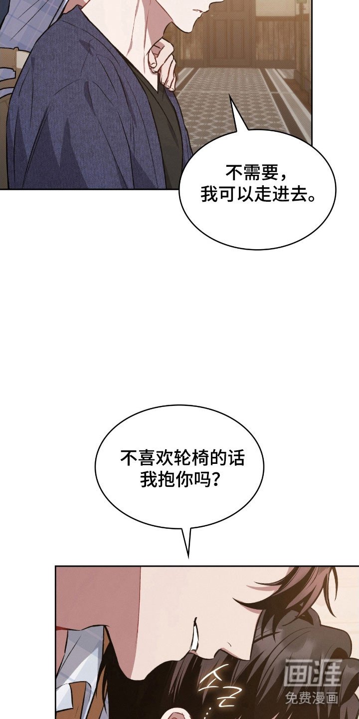 第42章：我们家