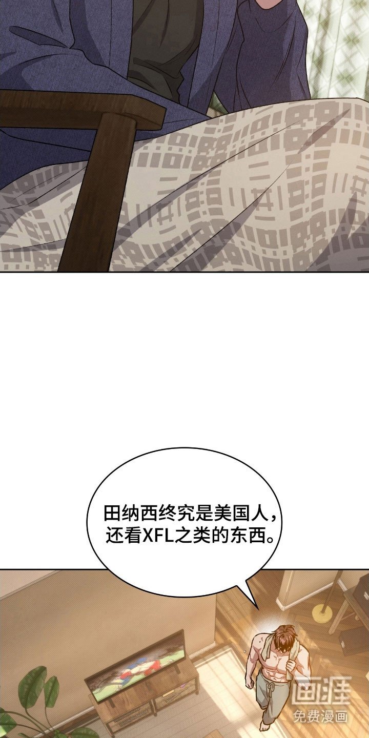 第42章：我们家