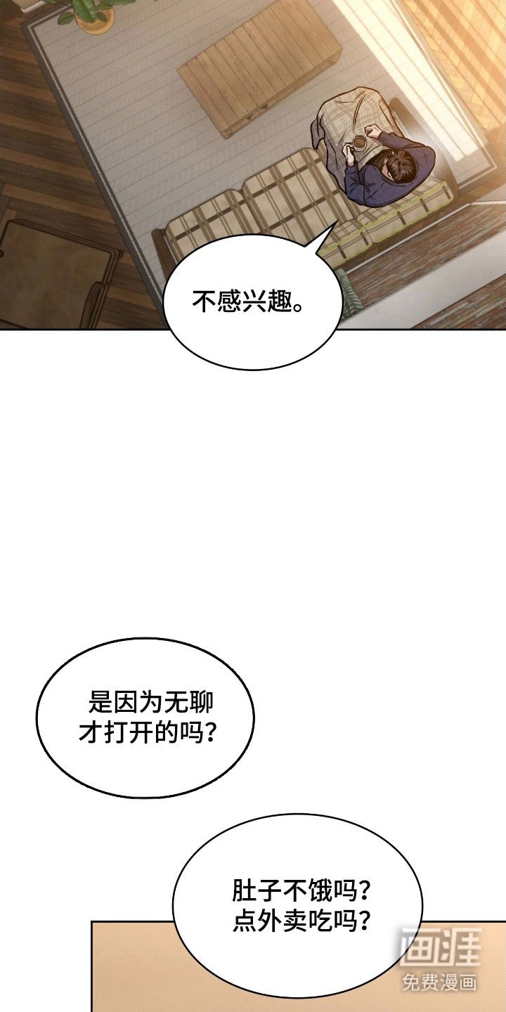 第42章：我们家