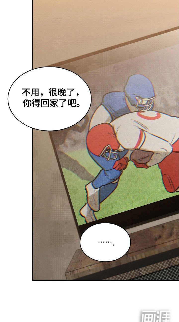 第42章：我们家