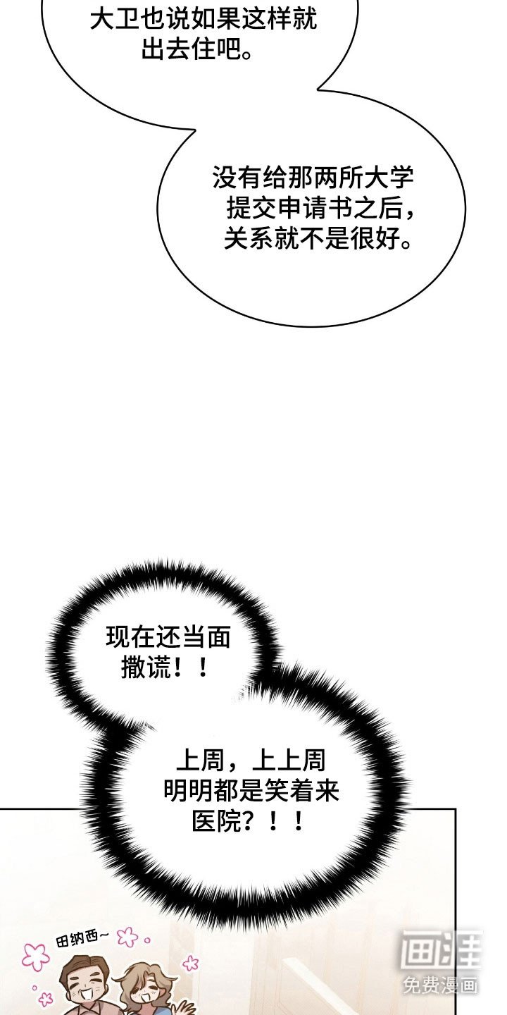 第42章：我们家