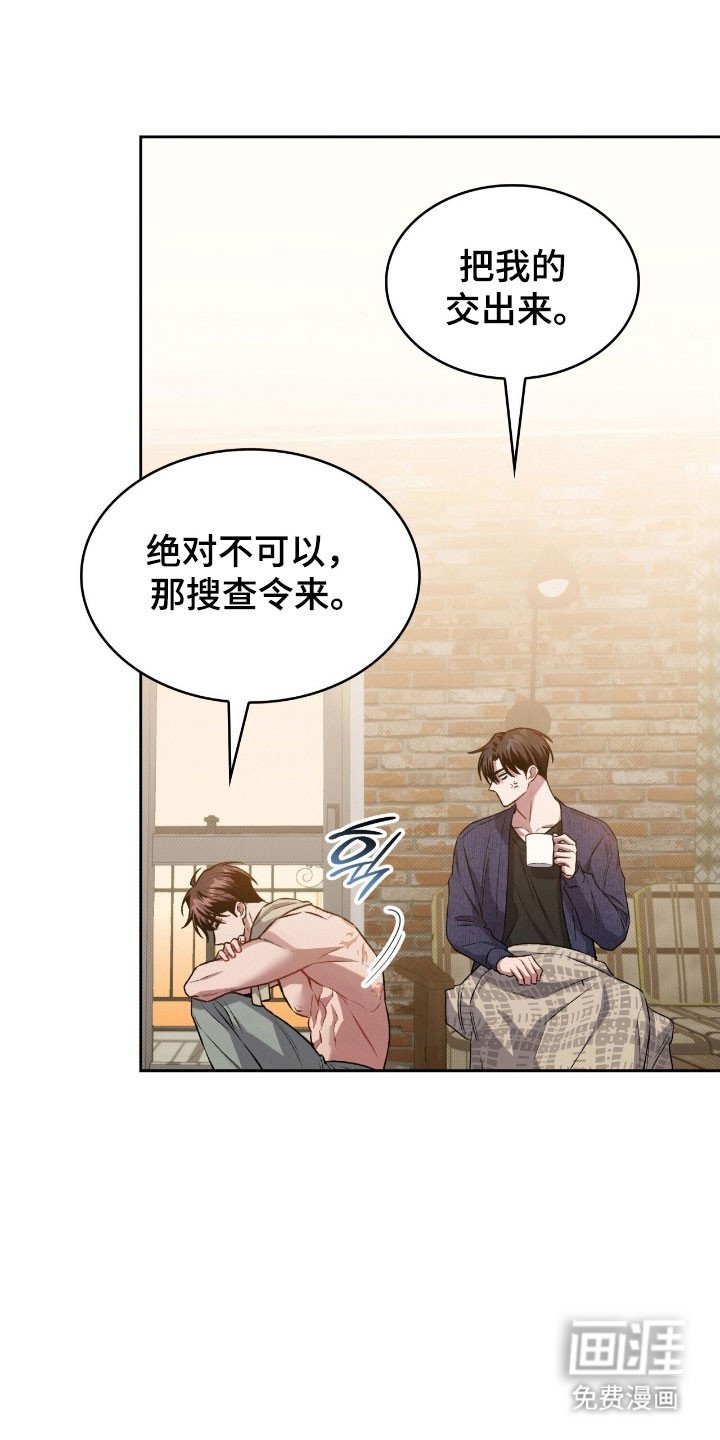 第42章：我们家
