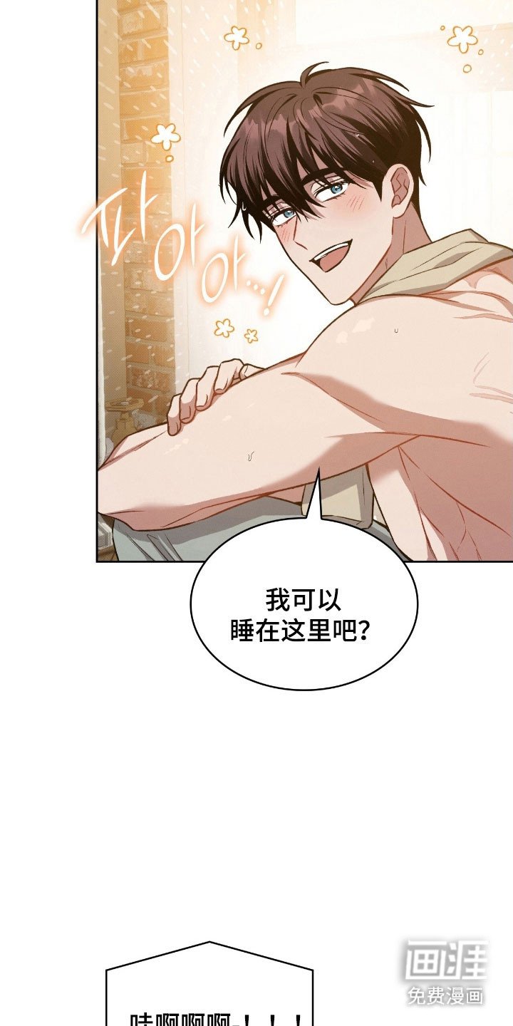 第42章：我们家