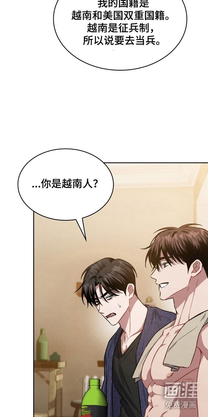第42章：我们家