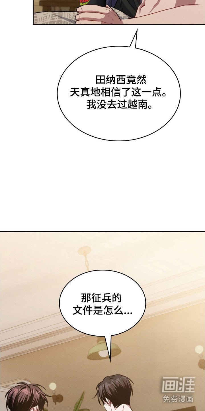 第42章：我们家
