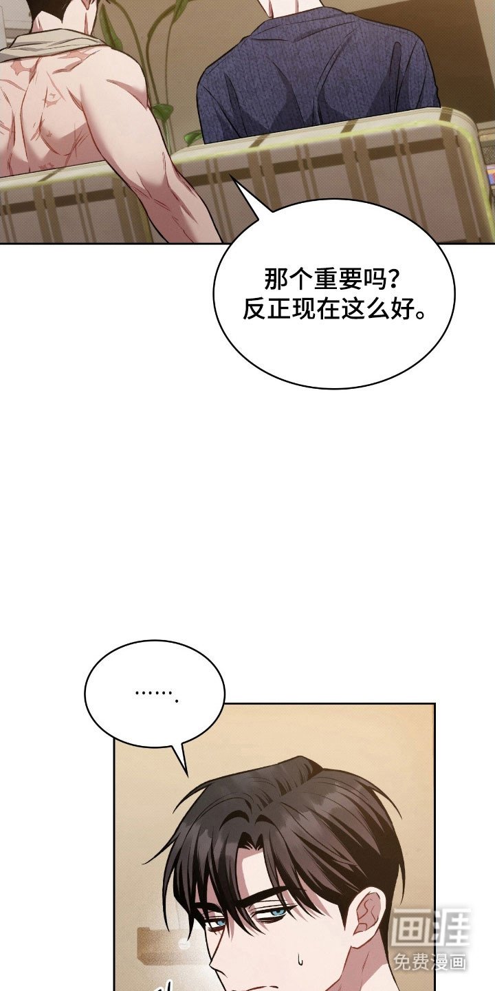 第42章：我们家
