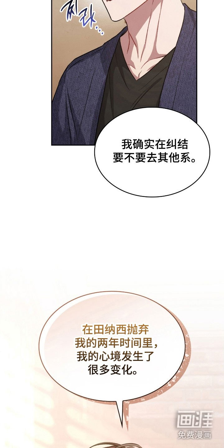 第42章：我们家