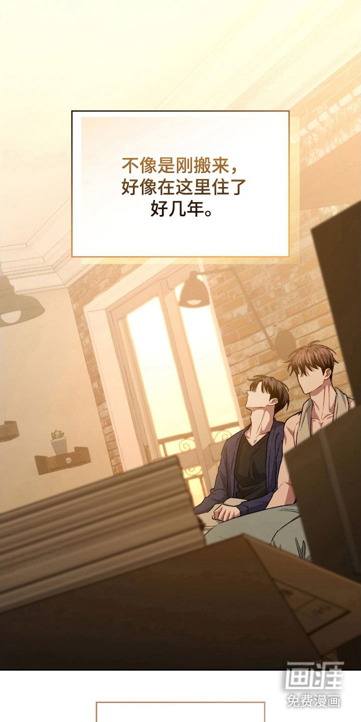 第43章：故意这样