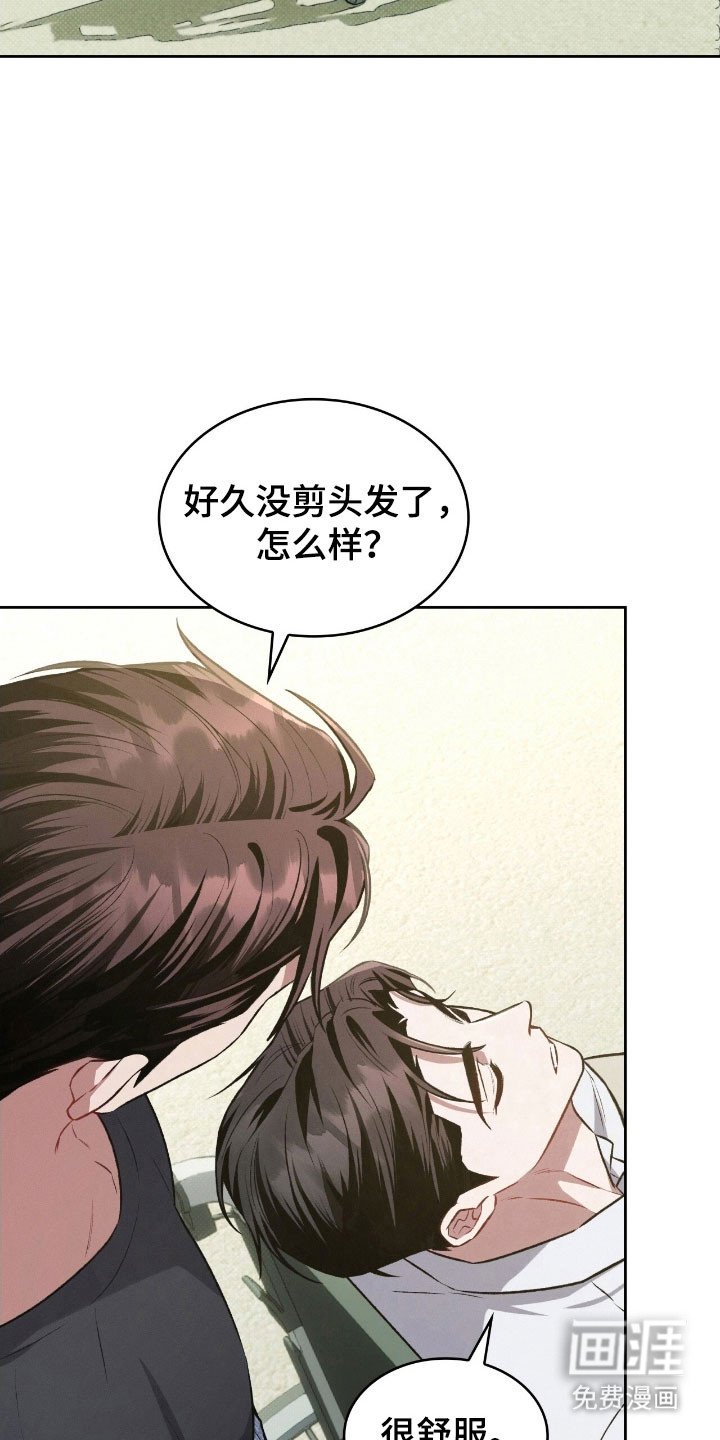 第43章：故意这样