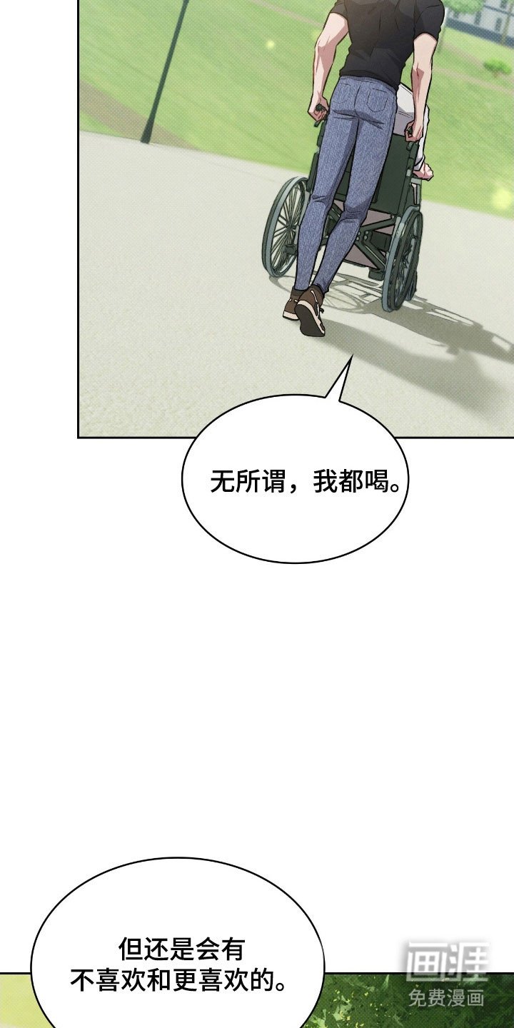 第43章：故意这样