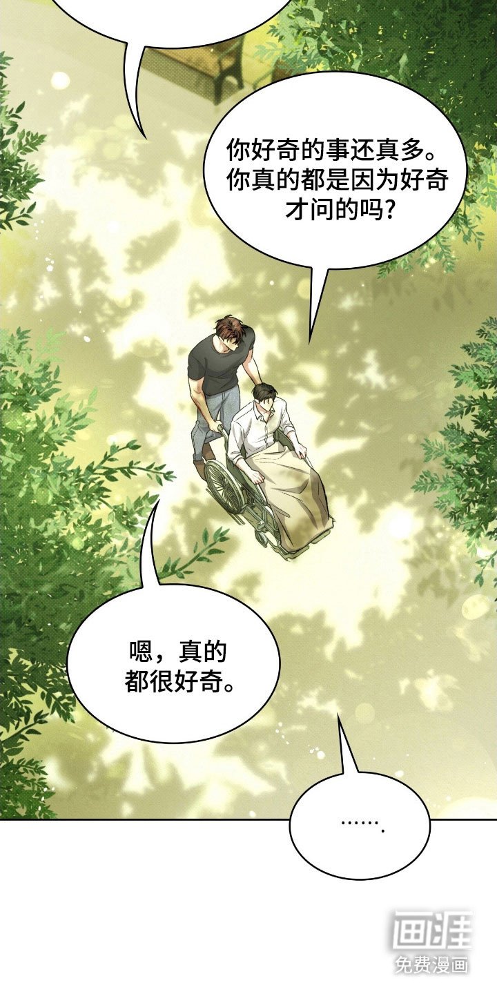 第43章：故意这样