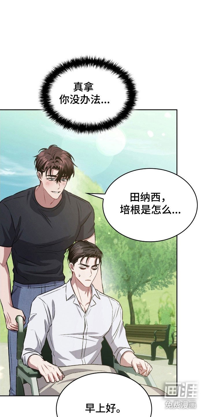 第43章：故意这样
