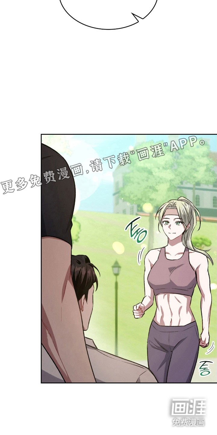 第43章：故意这样