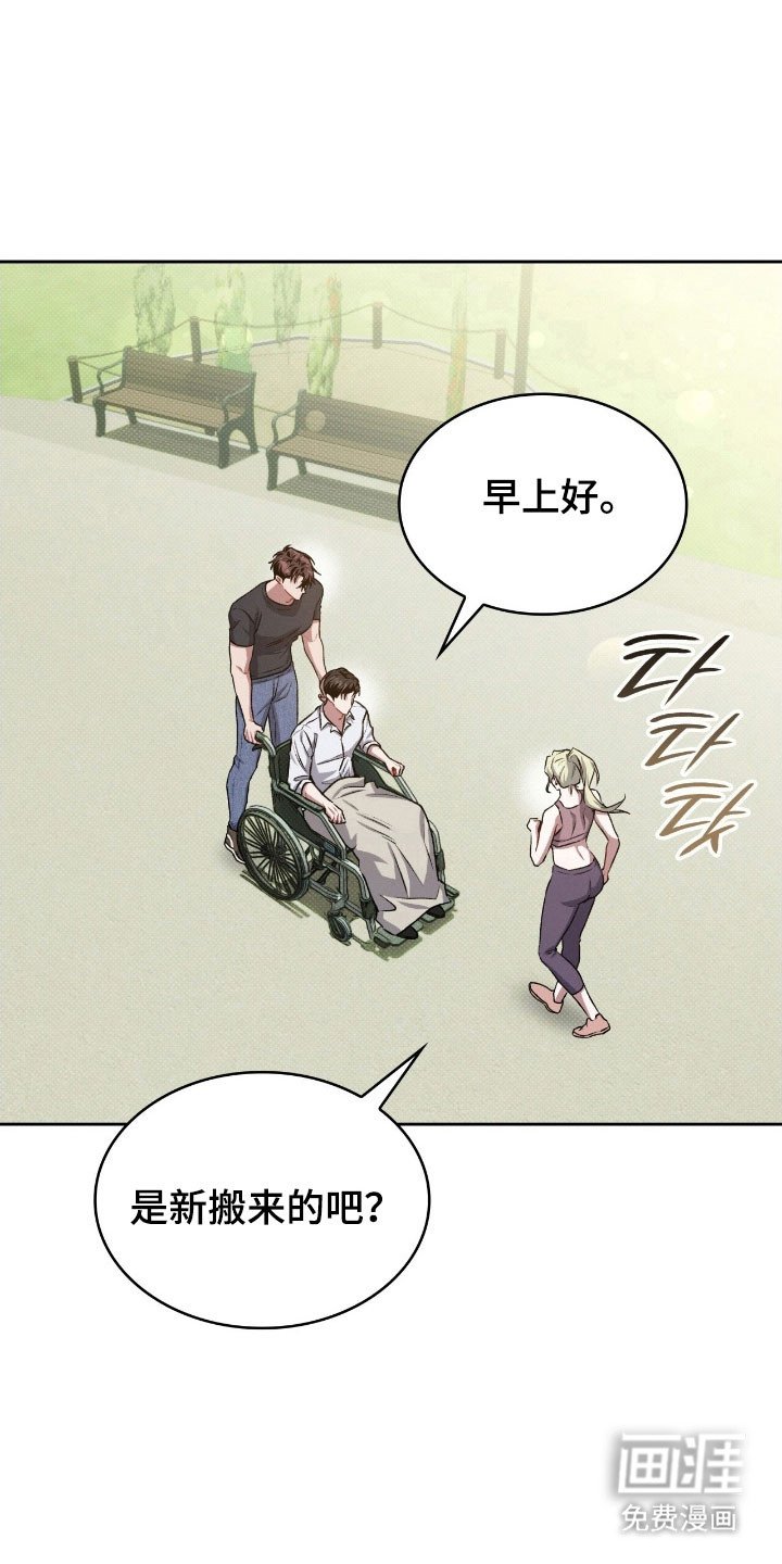 第43章：故意这样