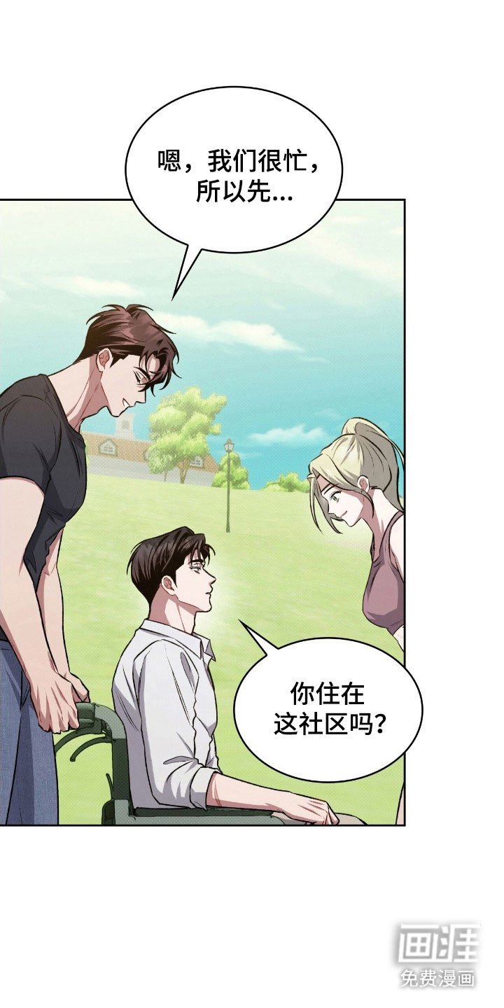 第43章：故意这样