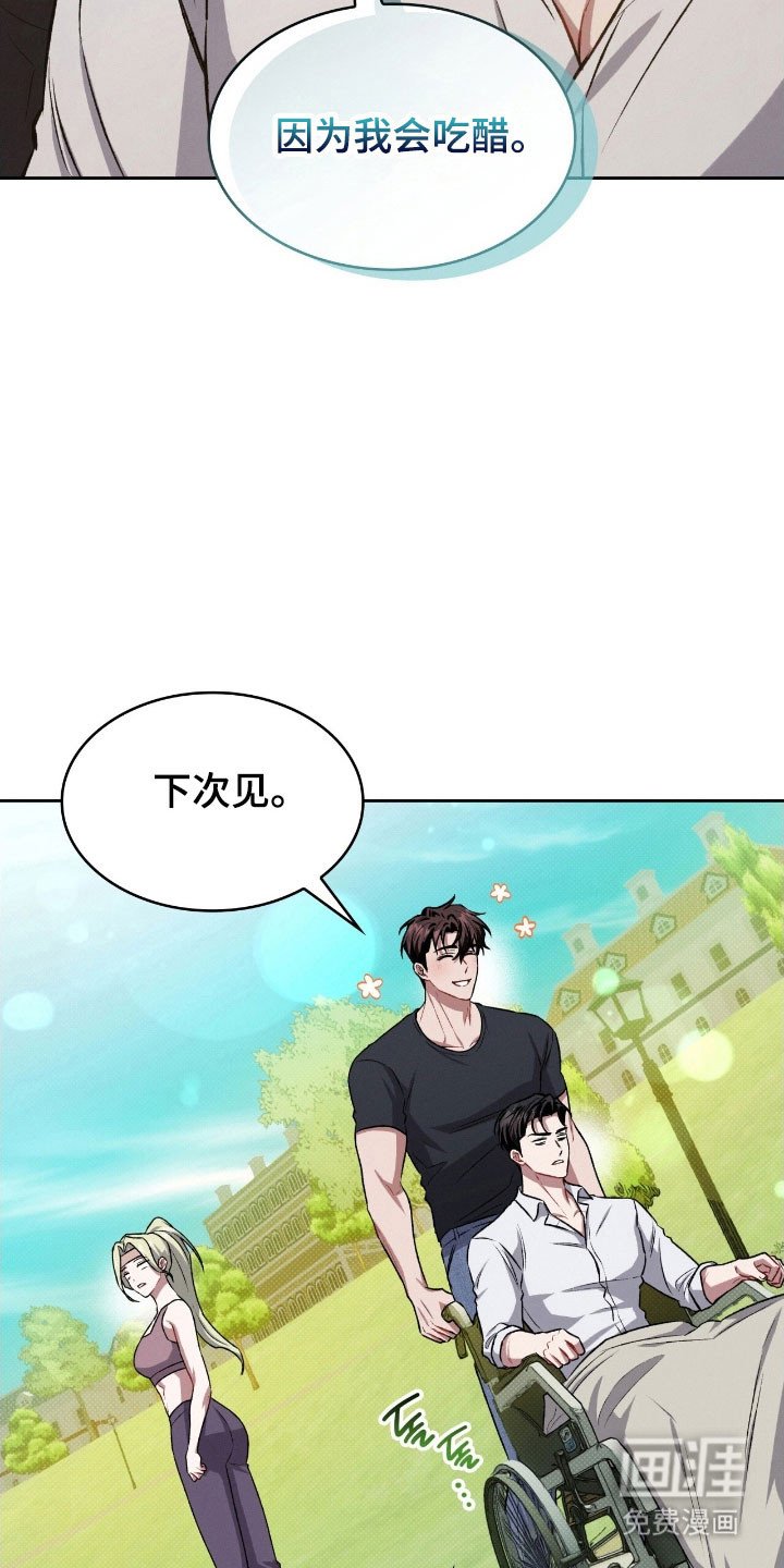 第43章：故意这样