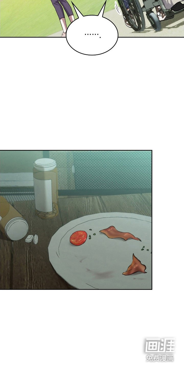 第43章：故意这样
