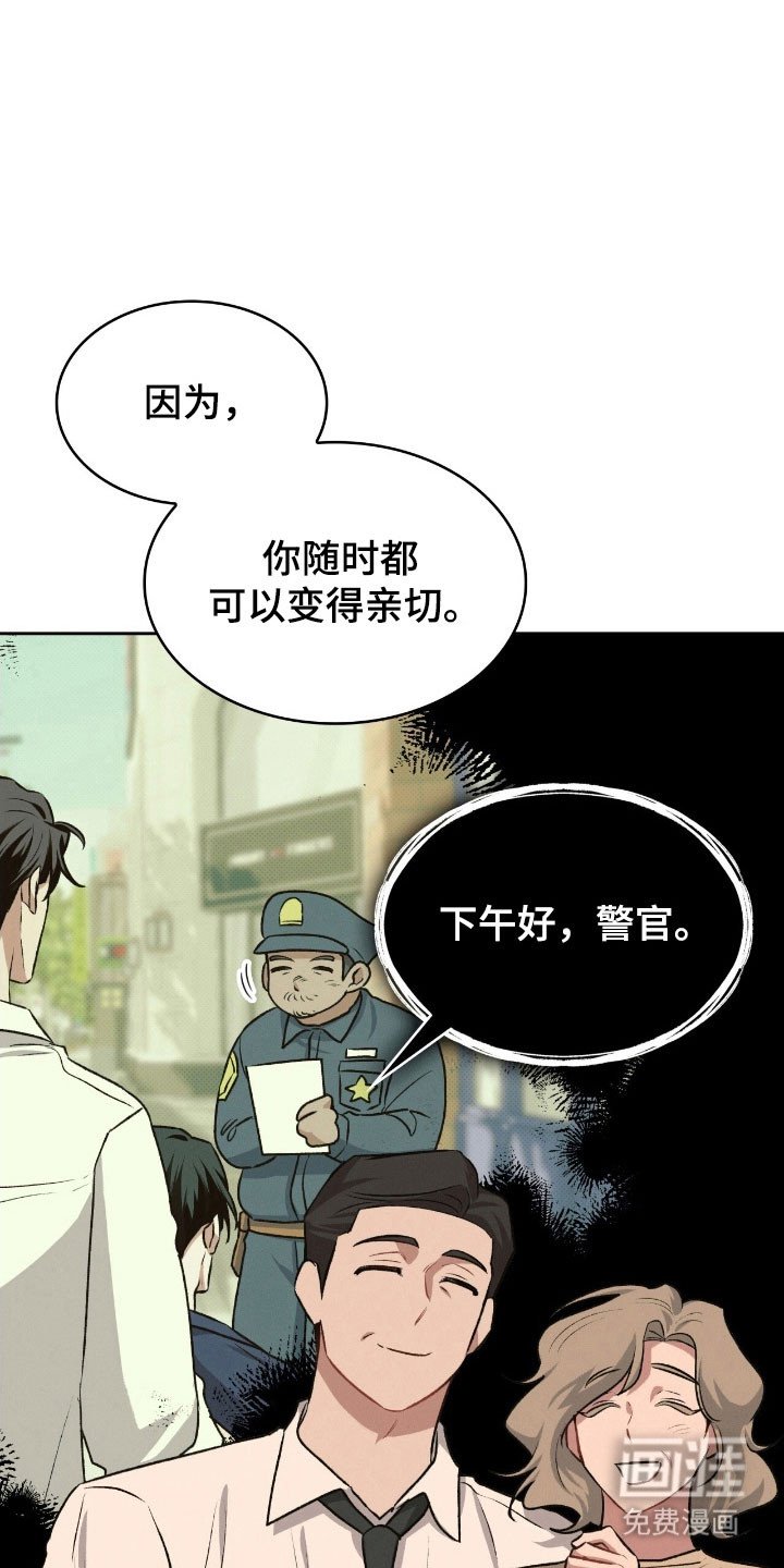 第43章：故意这样