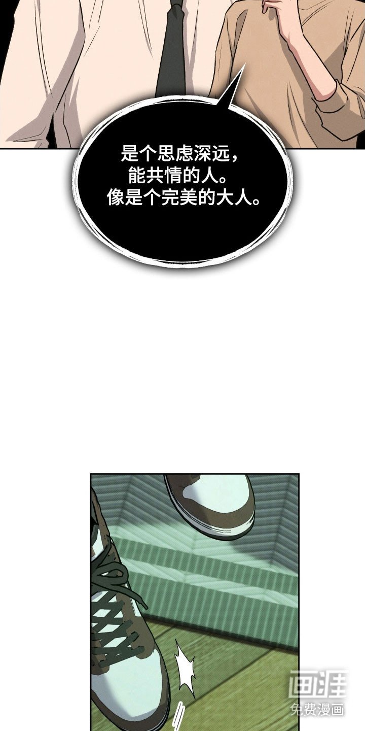 第43章：故意这样