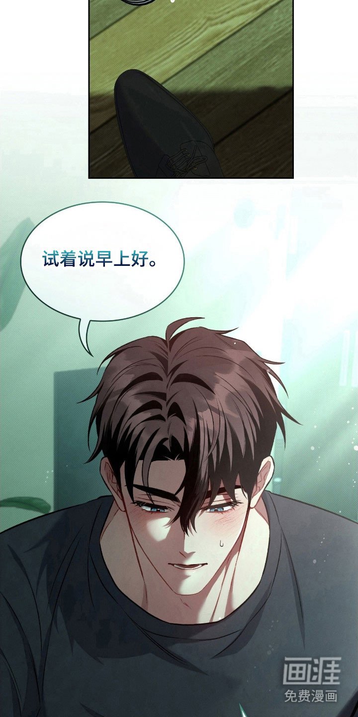 第43章：故意这样