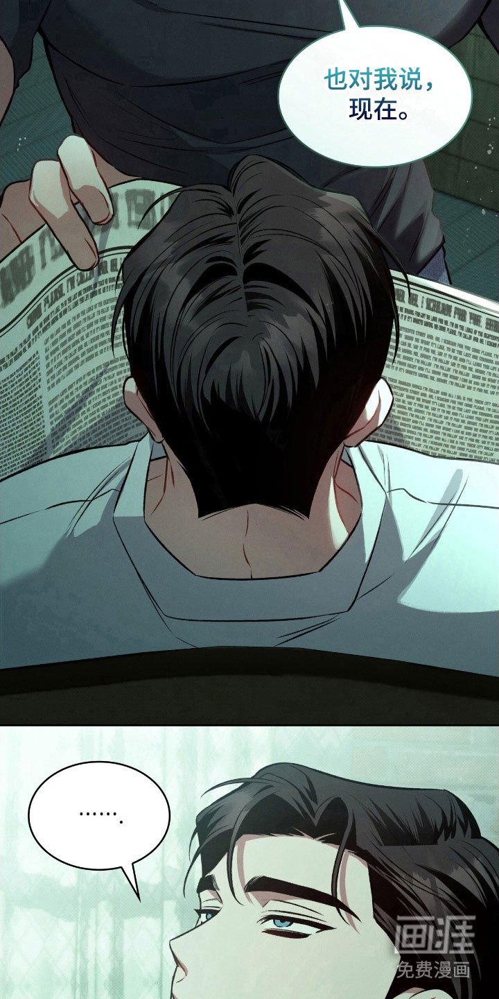 第43章：故意这样