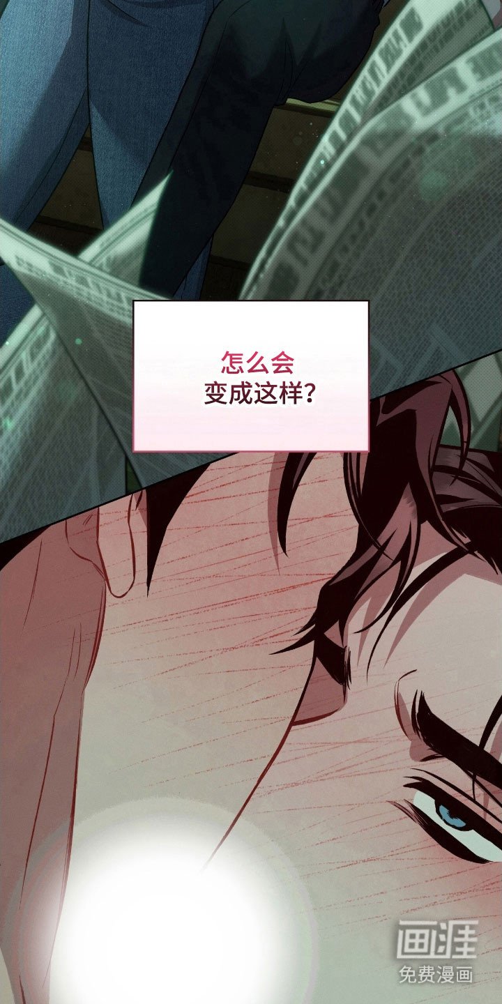 第44章：该嫌弃吗