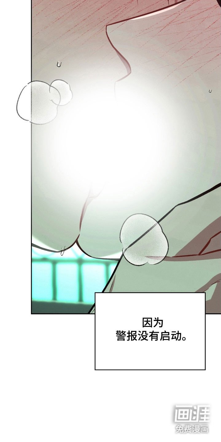 第44章：该嫌弃吗