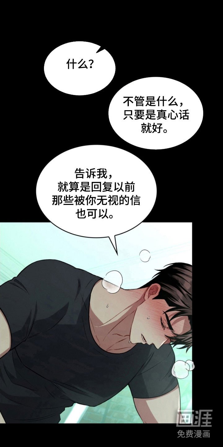 第44章：该嫌弃吗
