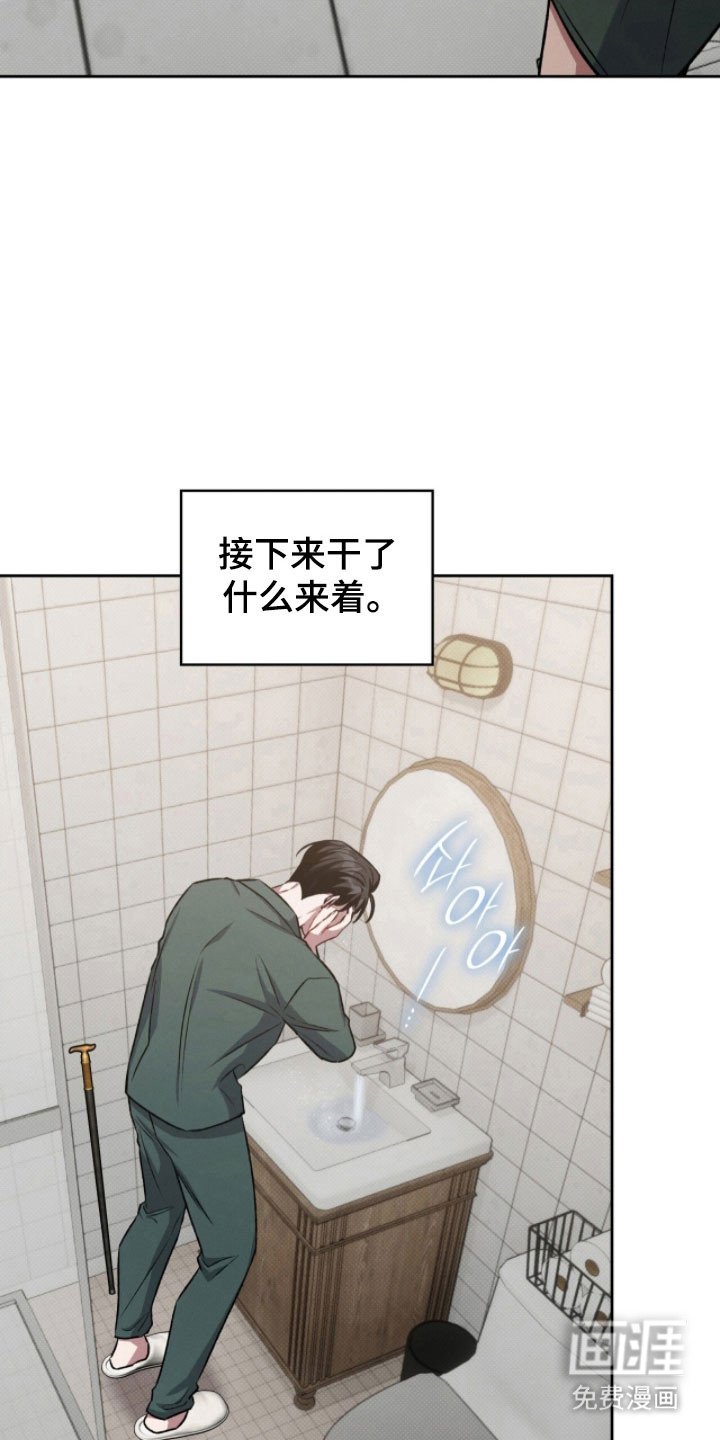 第44章：该嫌弃吗