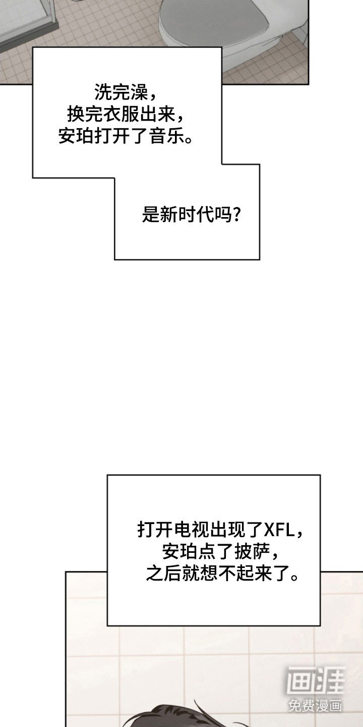 第44章：该嫌弃吗