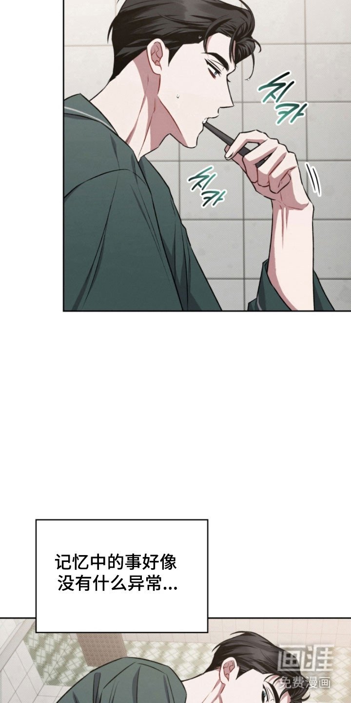 第44章：该嫌弃吗