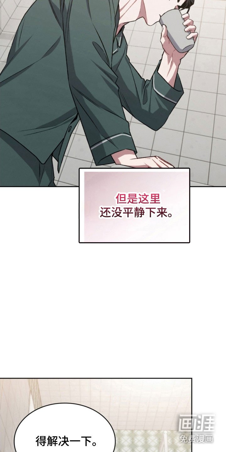 第44章：该嫌弃吗