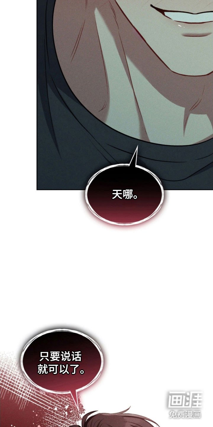 第44章：该嫌弃吗