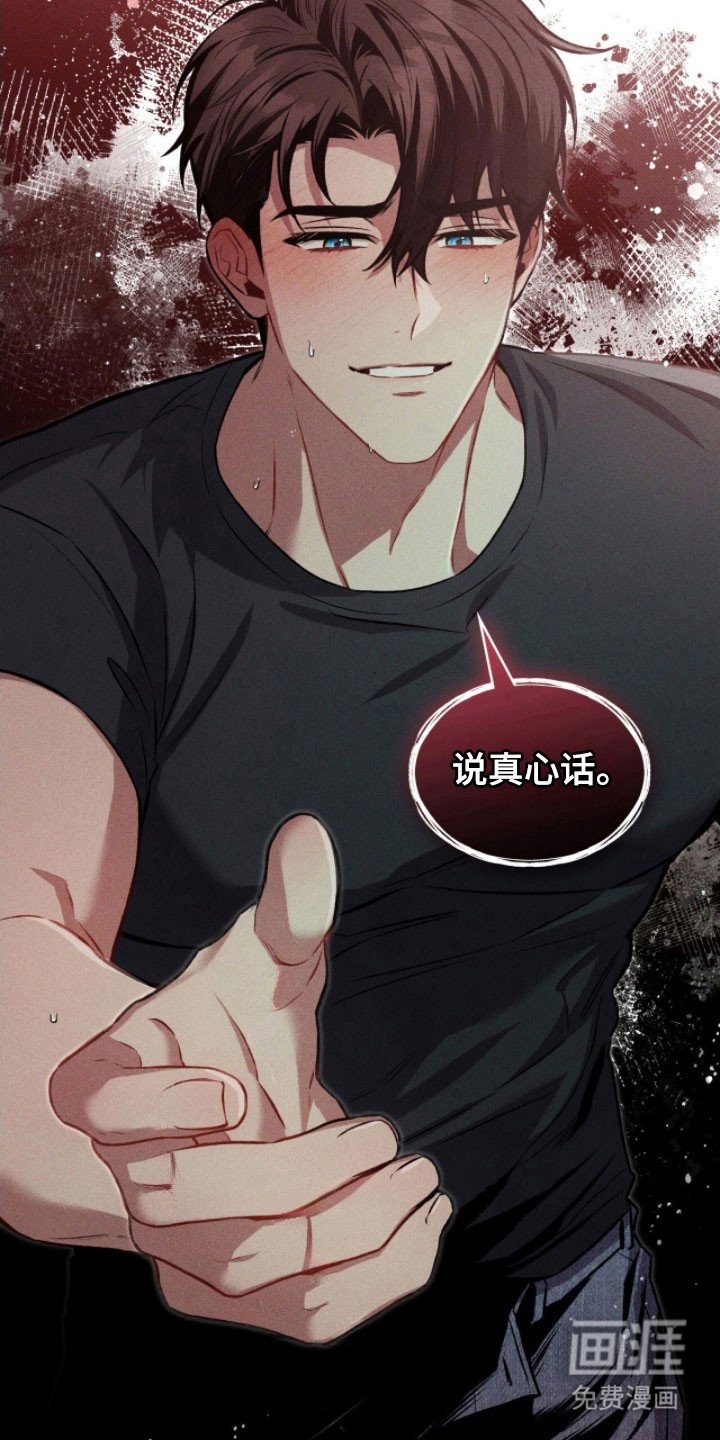 第44章：该嫌弃吗