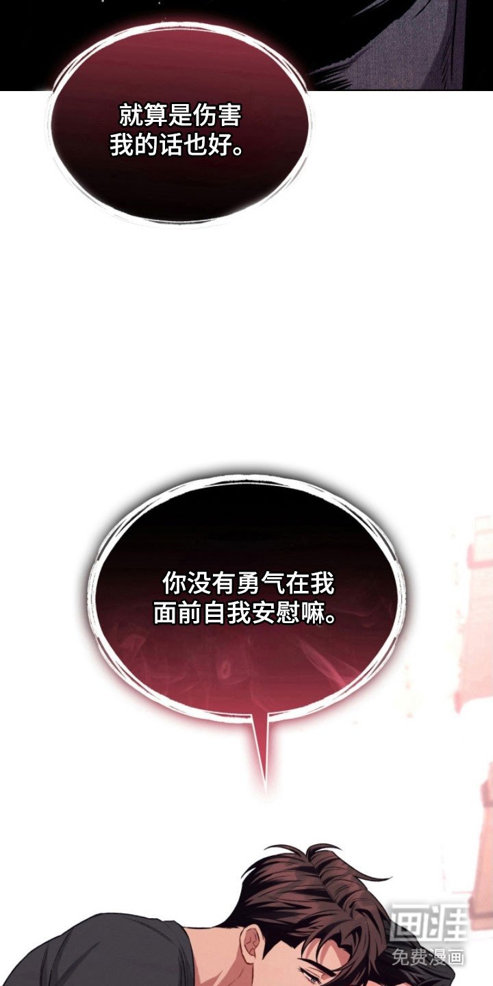 第44章：该嫌弃吗