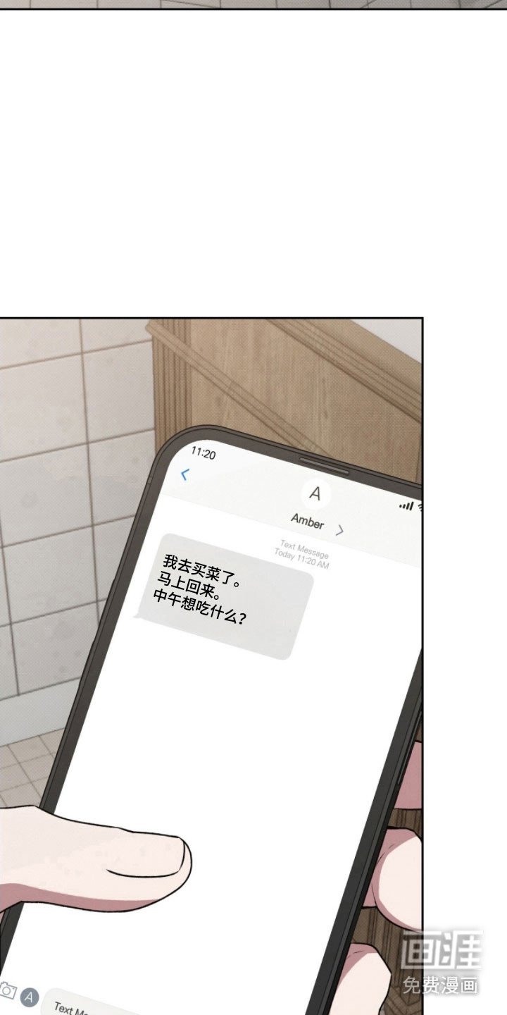 第44章：该嫌弃吗