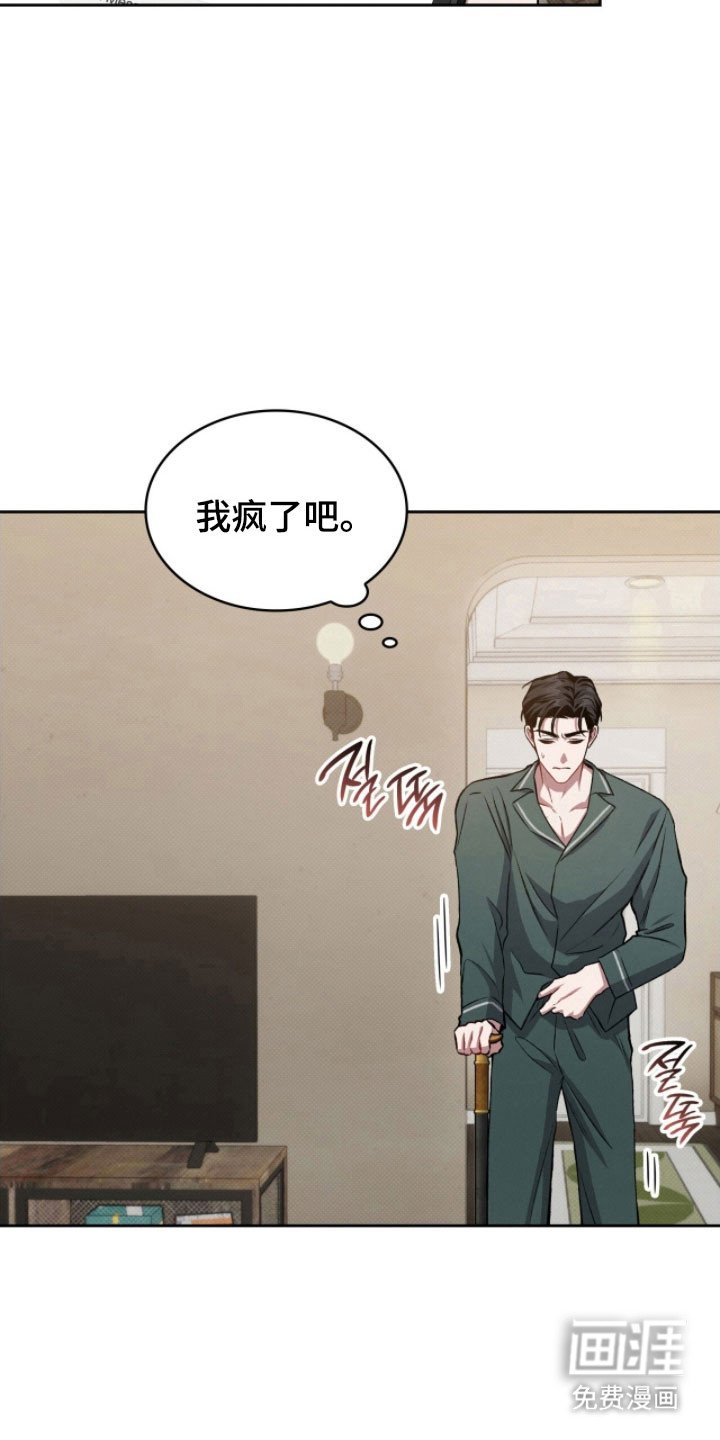 第44章：该嫌弃吗