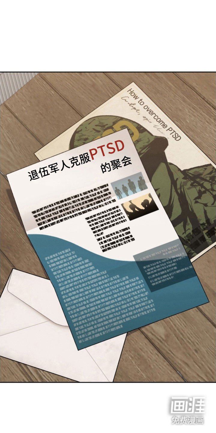 第44章：该嫌弃吗